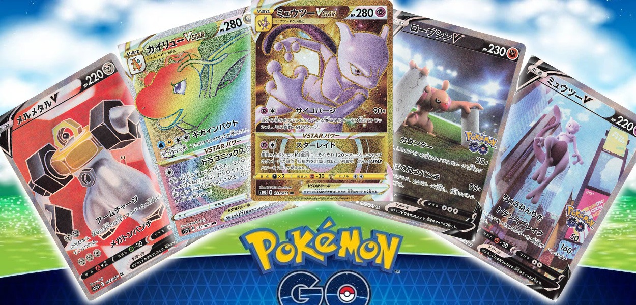 Svelate tutte le carte rare segrete dell'espansione Pokémon GO del GCC