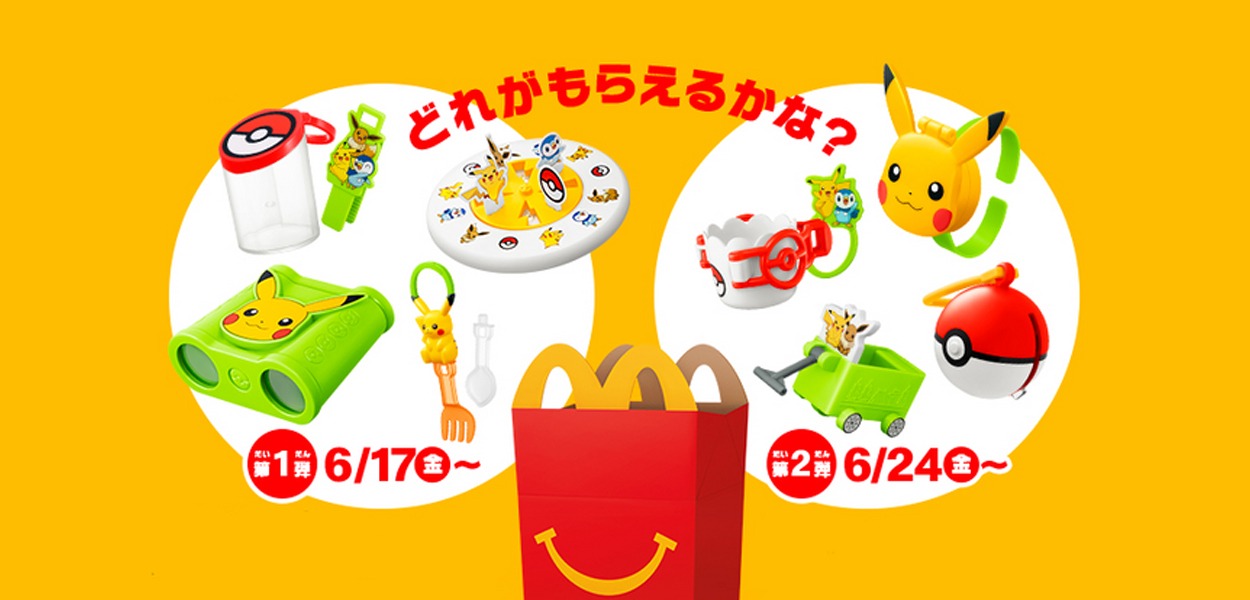 Arrivano nuove sorprese Pokémon nei McDonald's giapponesi