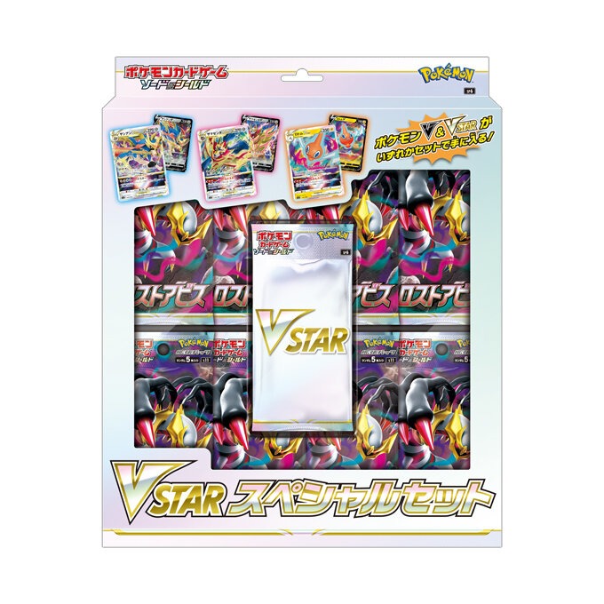 NUOVO SET ZAMAZENTA ZACIAN V ASTRO 096 099 /159 Italiano POKEMON Zenit  Regale