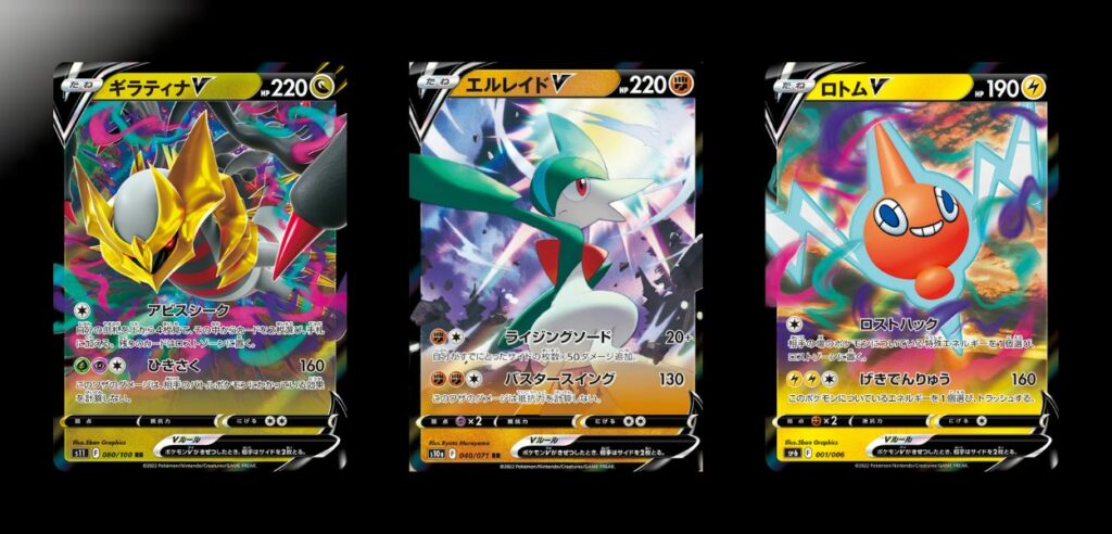 GCC Pokémon nuove tin giratina gallade rotom
