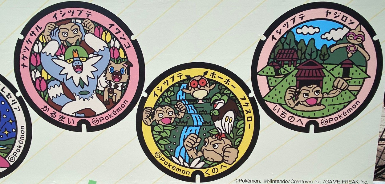 13 nuovi tombini dedicati a Geodude verranno installati in Giappone