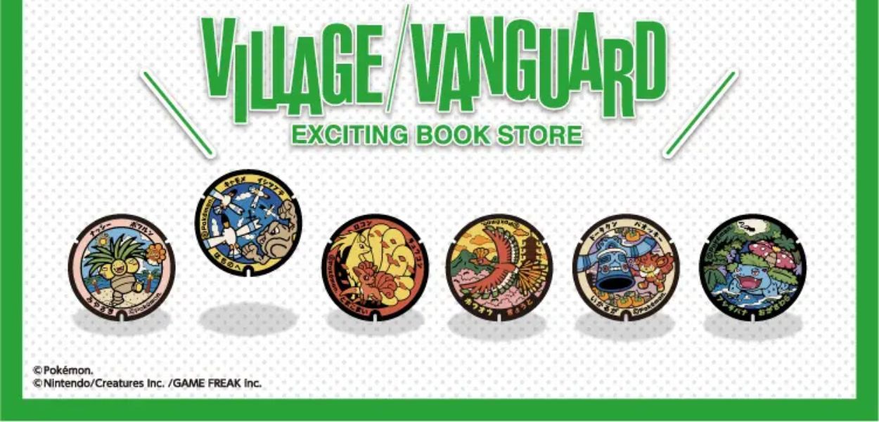 I tombini Pokémon diventano gadget e portachiavi da collezionare