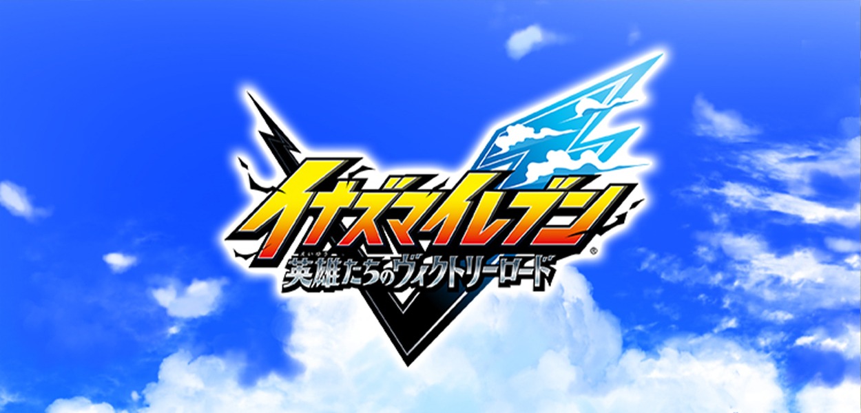 Arrivano nuovi dettagli su Inazuma Eleven: Victory Road of Heroes