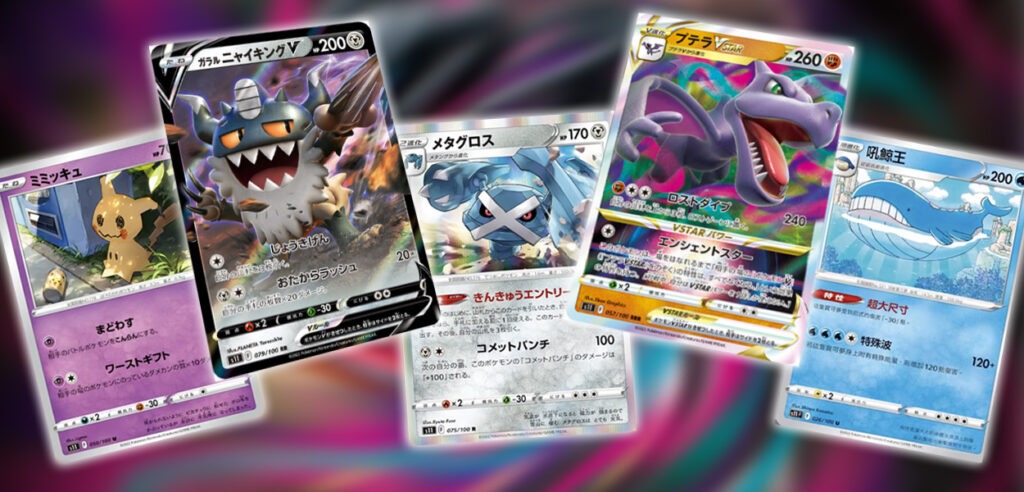 Svelati i nuovi mazzi V ASTRO e VMAX di Zeraora e Deoxys - Pokémon  Millennium