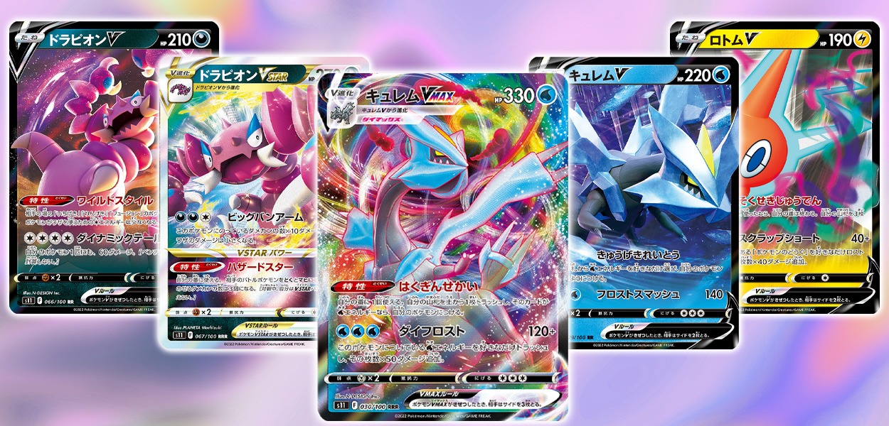 Svelati nuovi Pokémon V, VMAX e V ASTRO dell'espansione Spada e Scudo - Origine Perduta