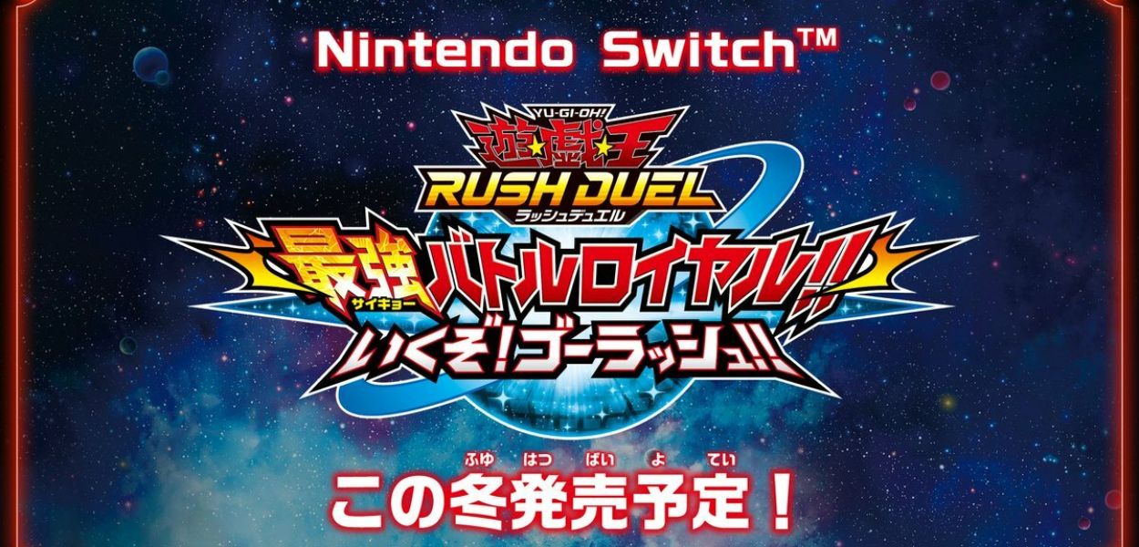 Annunciato un nuovo gioco di Yu-Gi-Oh! per Nintendo Switch
