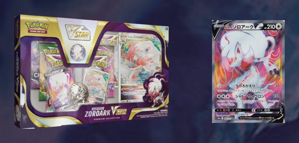Collezione Premium Zoroark di Hisui