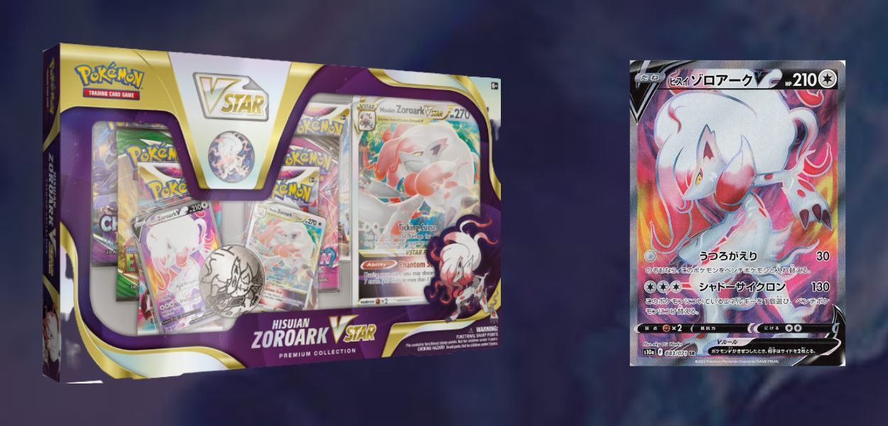 Rivelata la Collezione Premium di Zoroark di Hisui V ASTRO