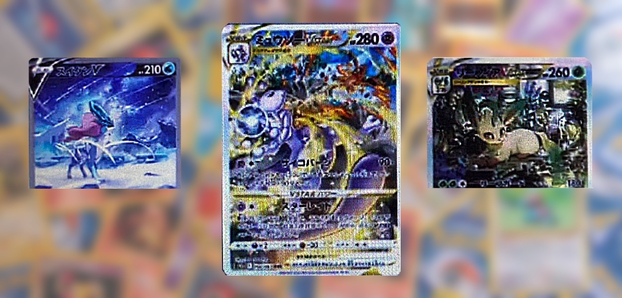 Rivelate nuove carte dal set giapponese VSTAR Universe