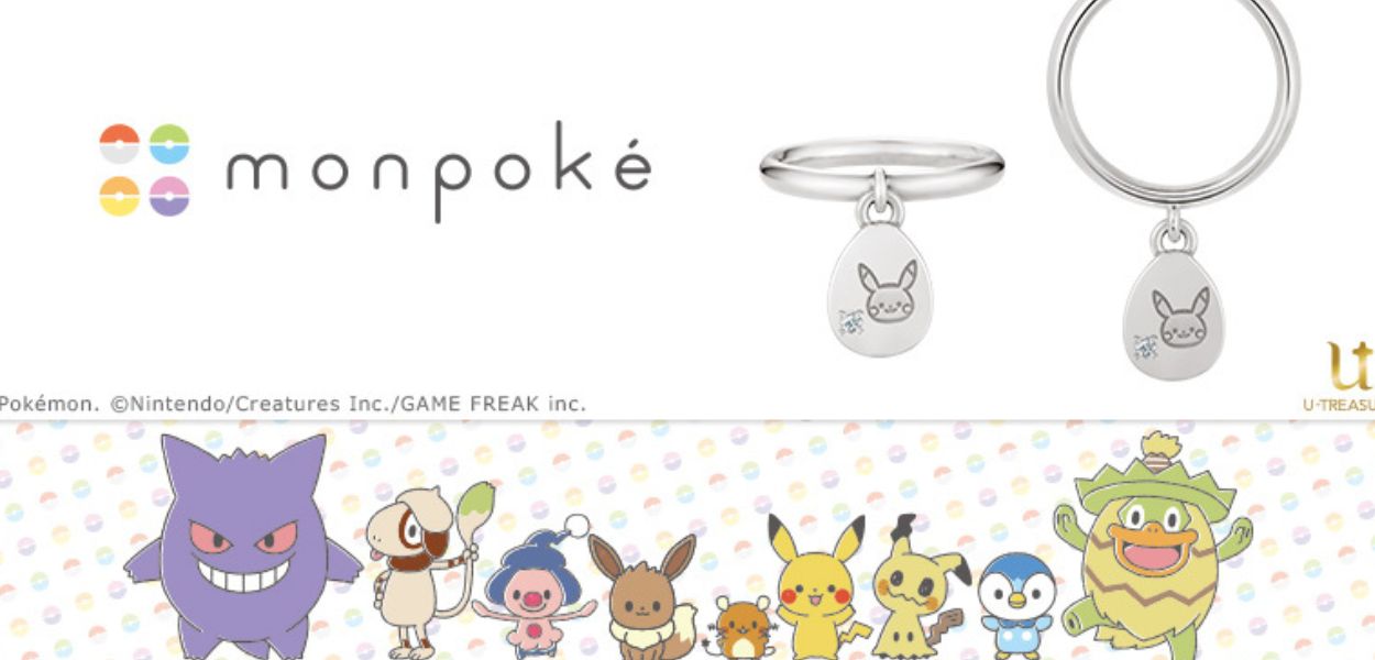 La linea per bambini Monpoké presenta dei tenerissimi anellini di Pikachu