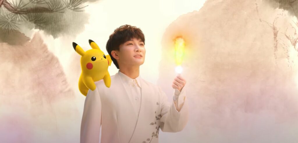 Pokémon P25 Zhou Shen Dream