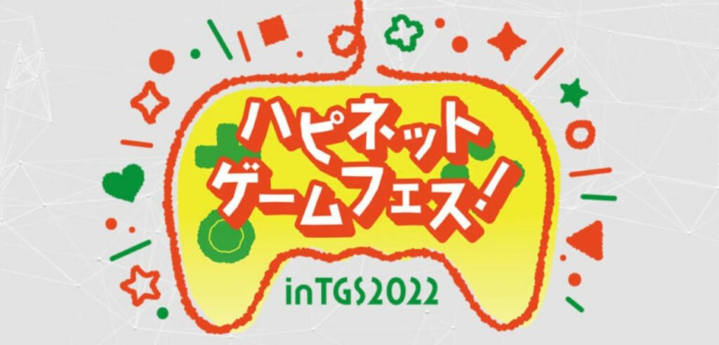 Bandai Namco