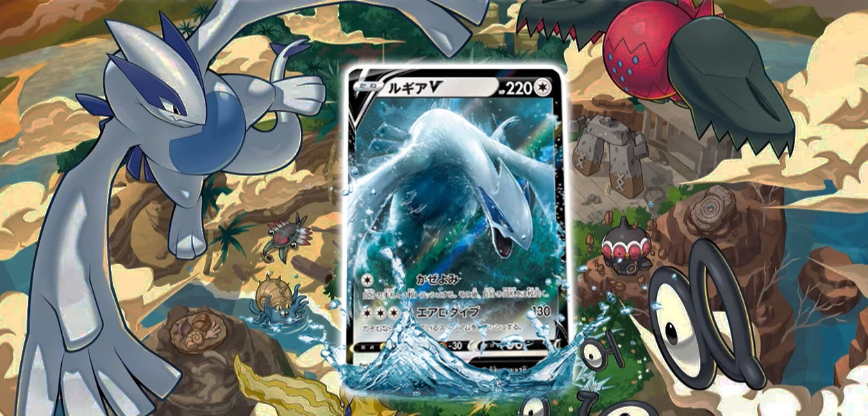 Paradigm Trigger sarà il prossimo set del GCC Pokémon in Giappone con protagonista Lugia