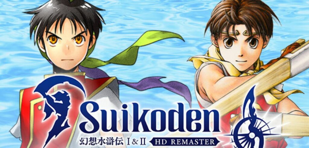 remastered Suikoden