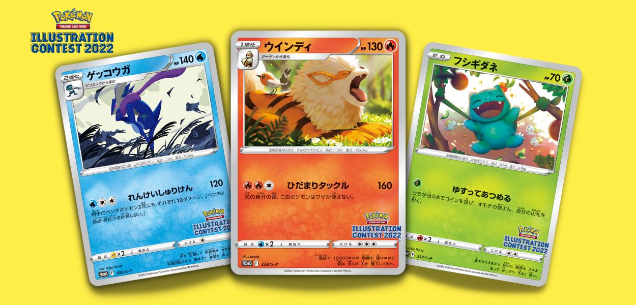 Svelate le carte promo dei vincitori dell'Illustration Contest del GCC Pokémon 2022