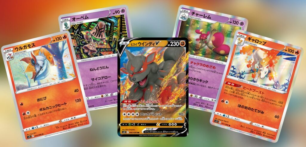 GCC Pokémon Paradigm Trigger