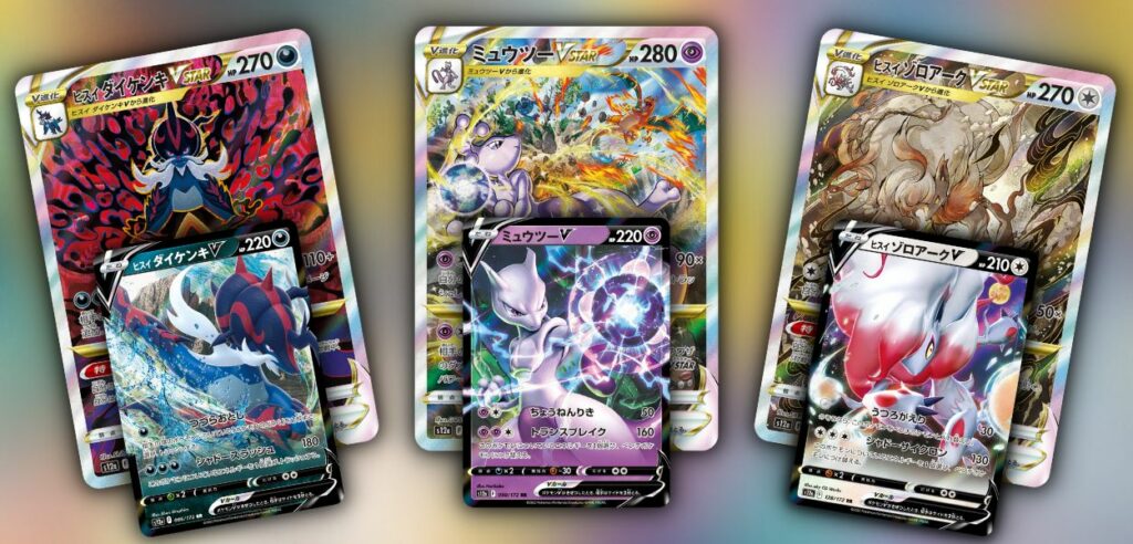 L'ultima espansione del GCC Pokémon dedicata a Pokémon Spada e Scudo, VSTAR Universe, è stata ufficialmente rivelata. Eccone le prime carte.