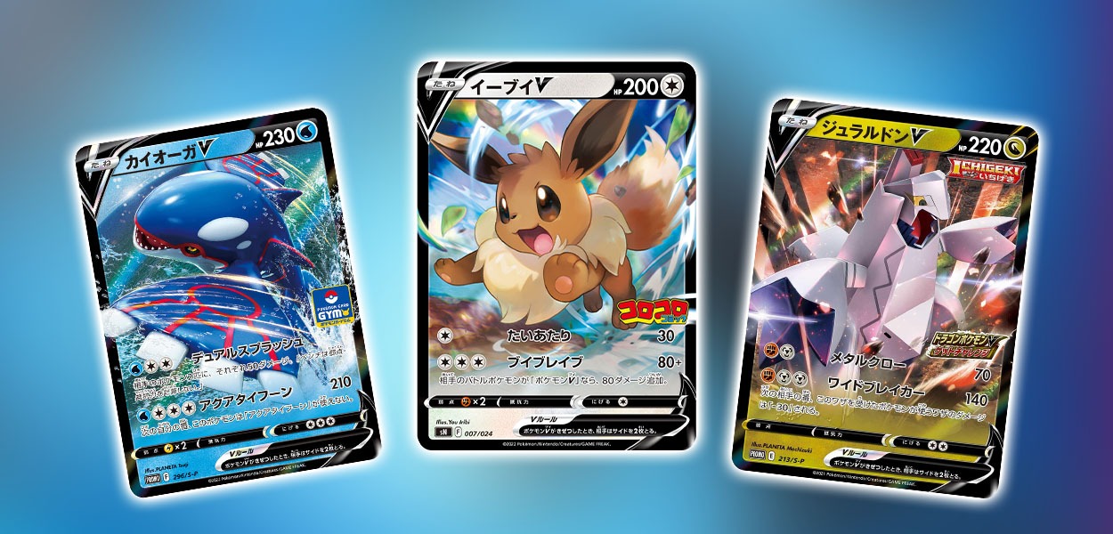 Un set speciale del GCC Pokémon Spada e Scudo arriverà a gennaio in Europa