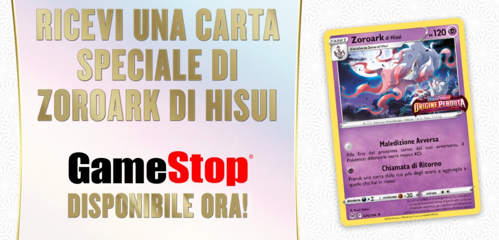 Zoroark GameStop