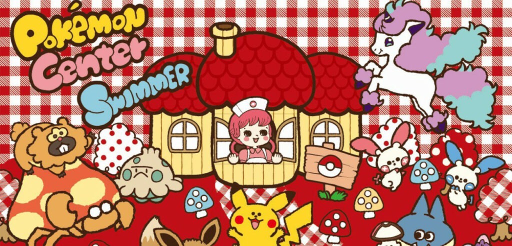 pokémon center swimmer