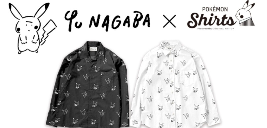 Pokémon Shirts Yu Nagaba
