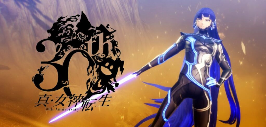 Shin Megami Tensei