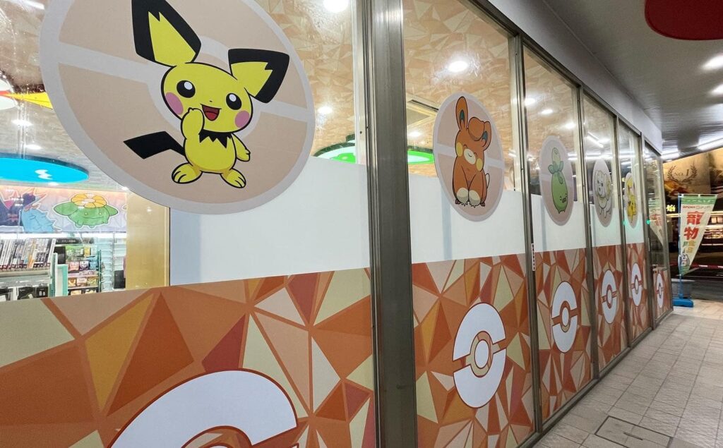 7 Eleven Taiwan Pichu Pawmi