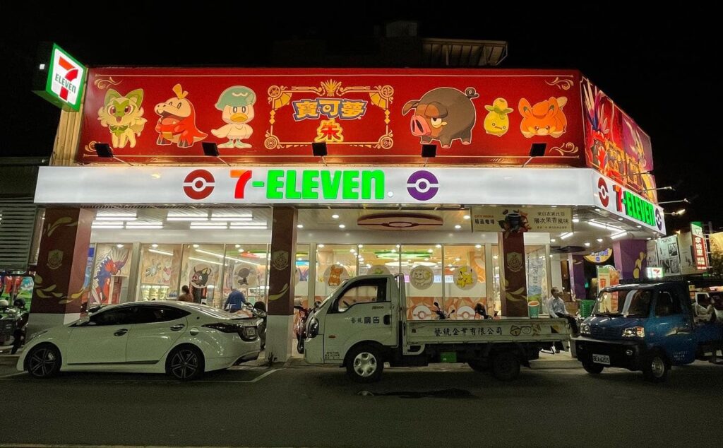 Taiwan 7 Eleven