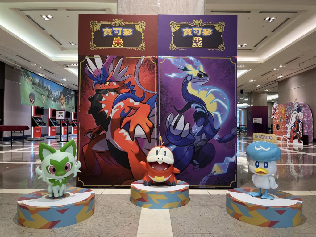 Taiwan Pokémon Scarlatto Violetto