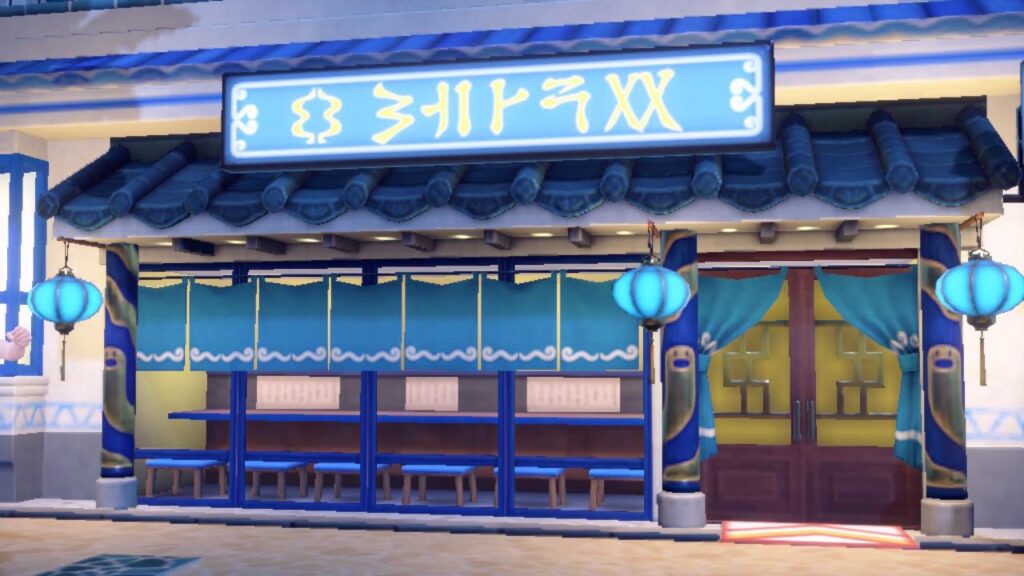 Alga Blu, uno dei ristoranti di Pokémon Scarlatto e Violetto.