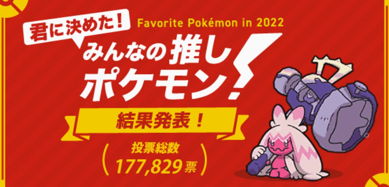 Ecco la classifica dei 50 Pokémon di Paldea più amati in Giappone