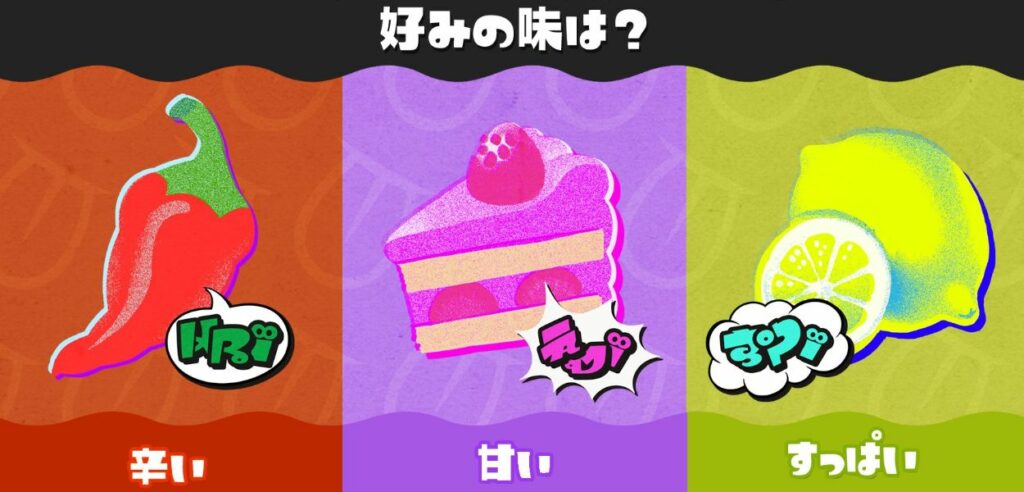 Splatoon 3 Splatfest cibo