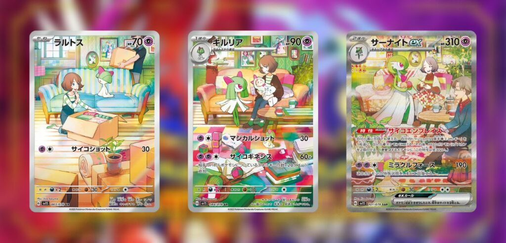 Copertina per le nuove carte rare segrete di Pokémon Scarlatto e Violetto