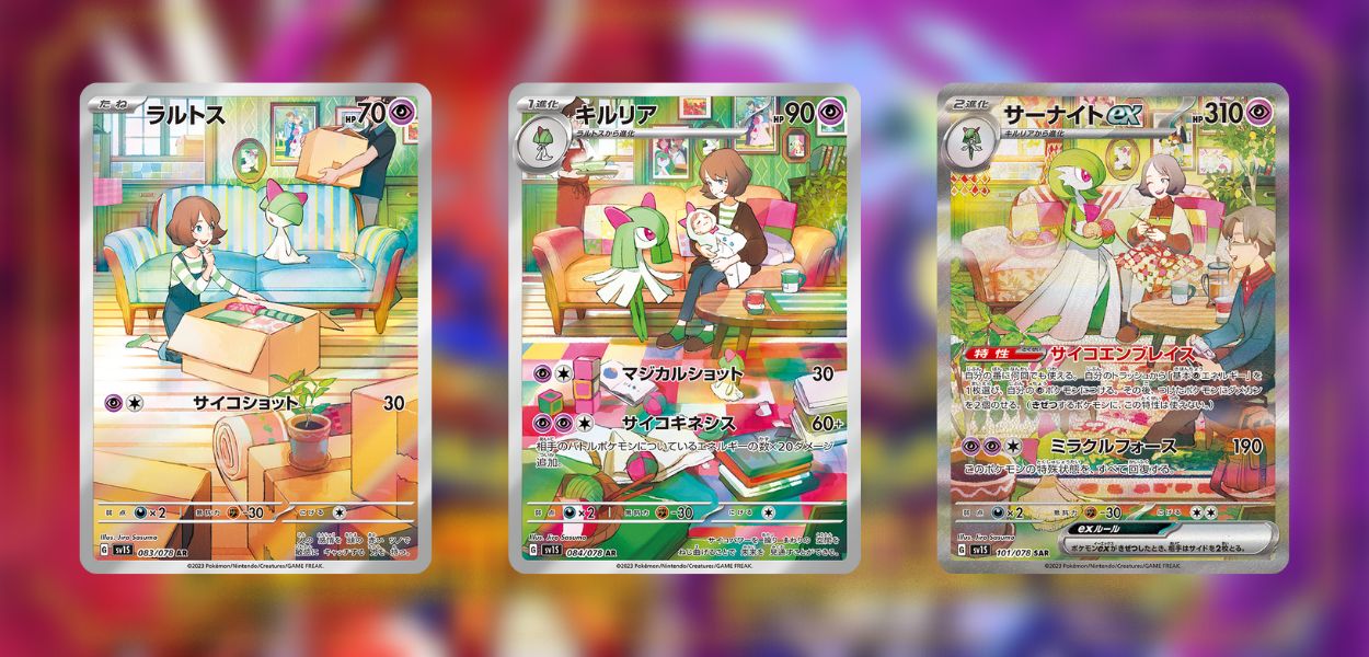 Ecco tutte le carte rare segrete dell'espansione di Pokémon Scarlatto e Violetto