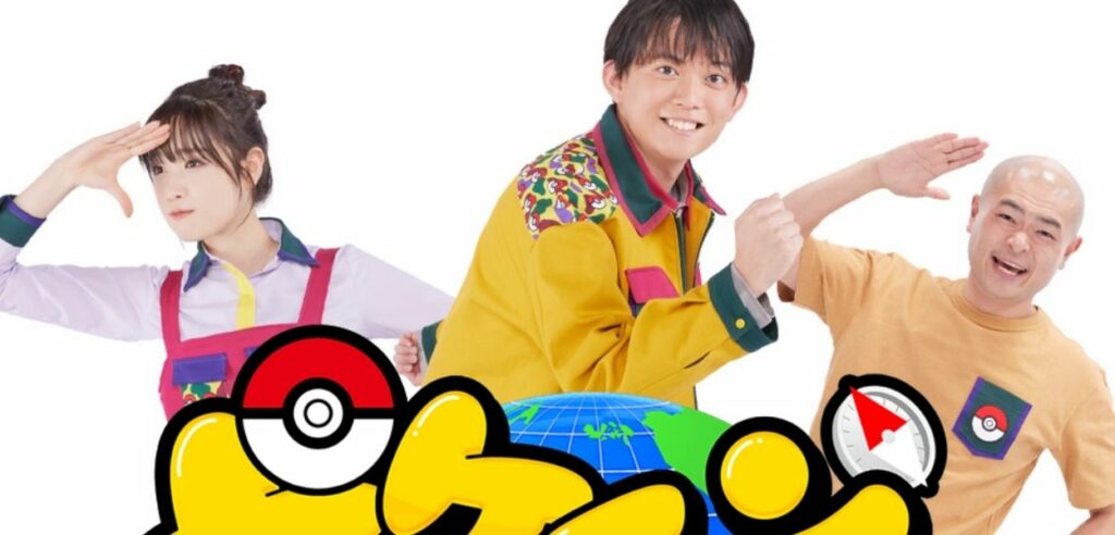 Pokémon PokéDoko