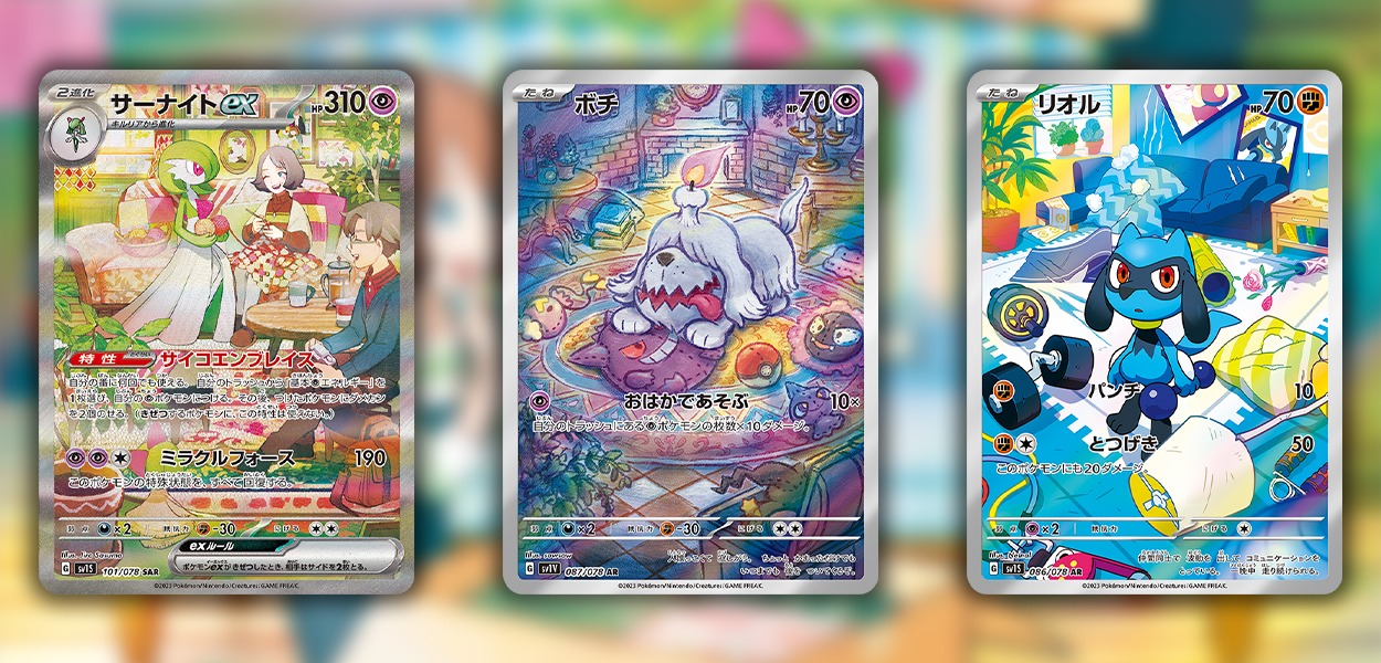 Rivelate nuove carte full art del GCC di Pokémon Scarlatto e Violetto