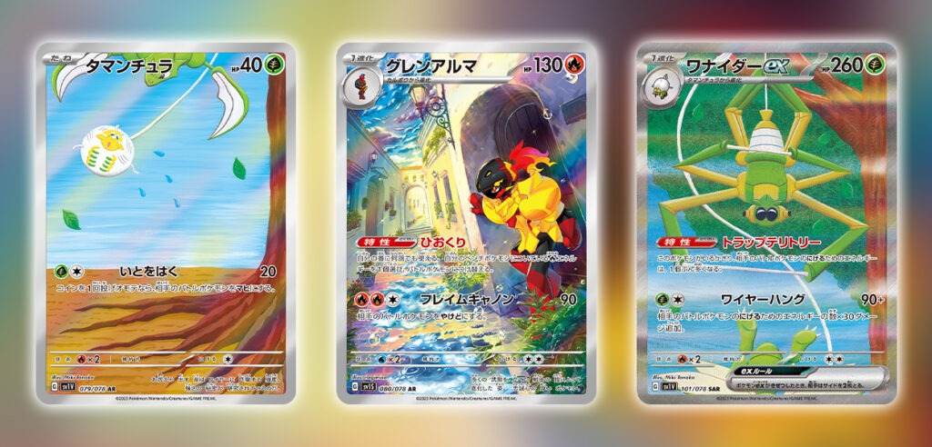 Nuove Carte Full Art Pokémon Scarlatto Violetto