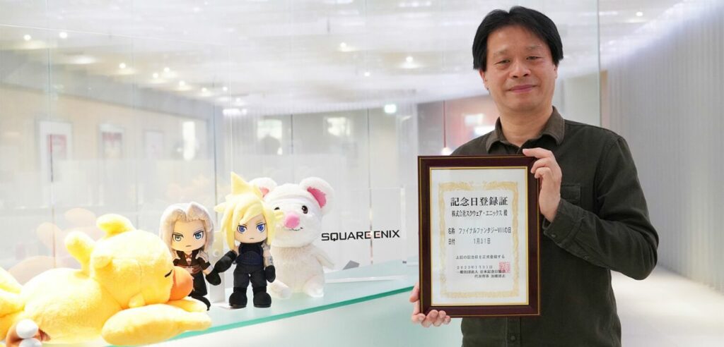 Final Fantasy