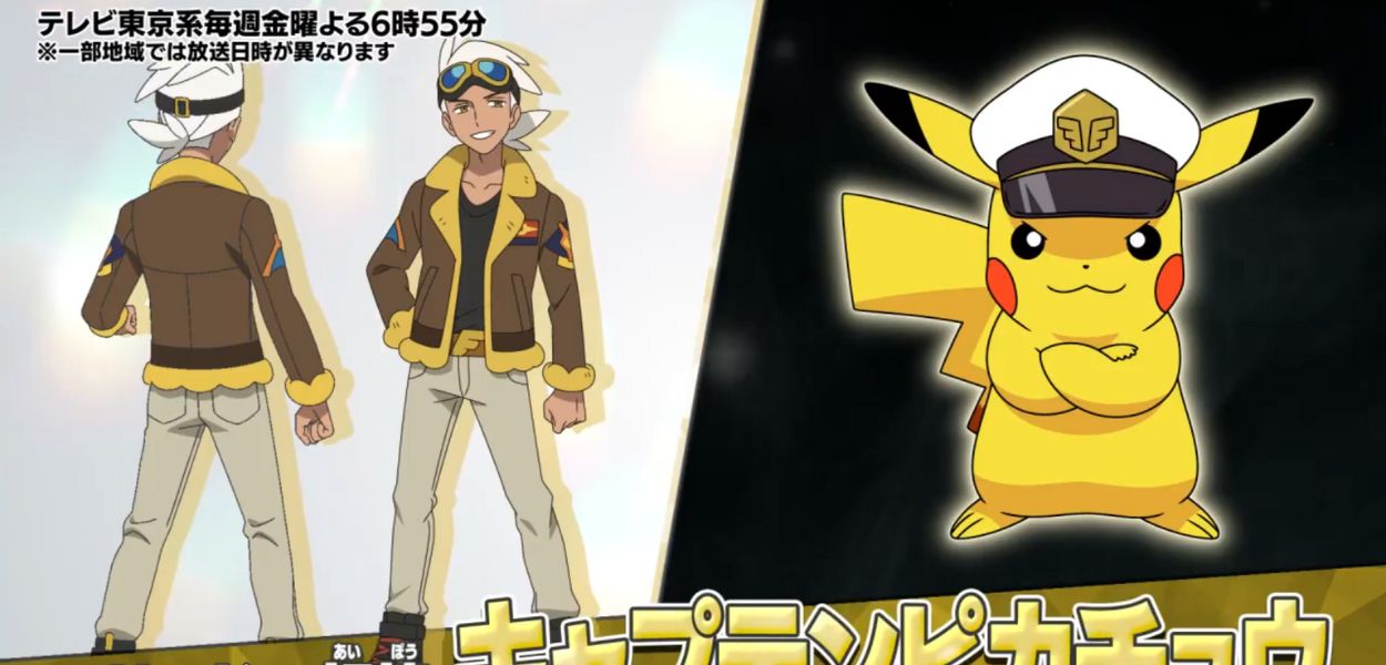 Presentati due nuovi personaggi della serie animata Pokémon: ecco Friede e il suo Capitan Pikachu