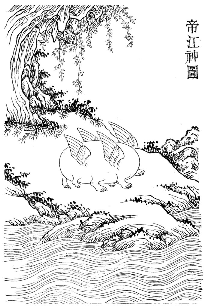 Raffigurazione di Hun Dun, ispirazione del leggendario di Paldea Chi-Yu