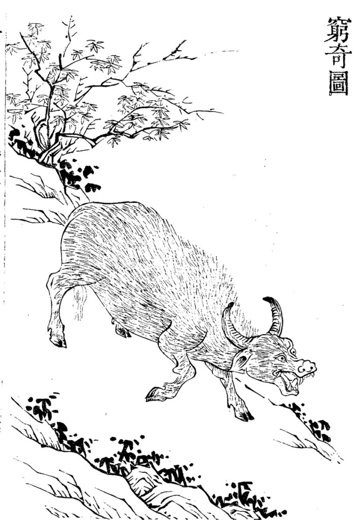 Raffigurazione di Quiong Qi, ispirazione del leggendario di Paldea Chien-Pao 