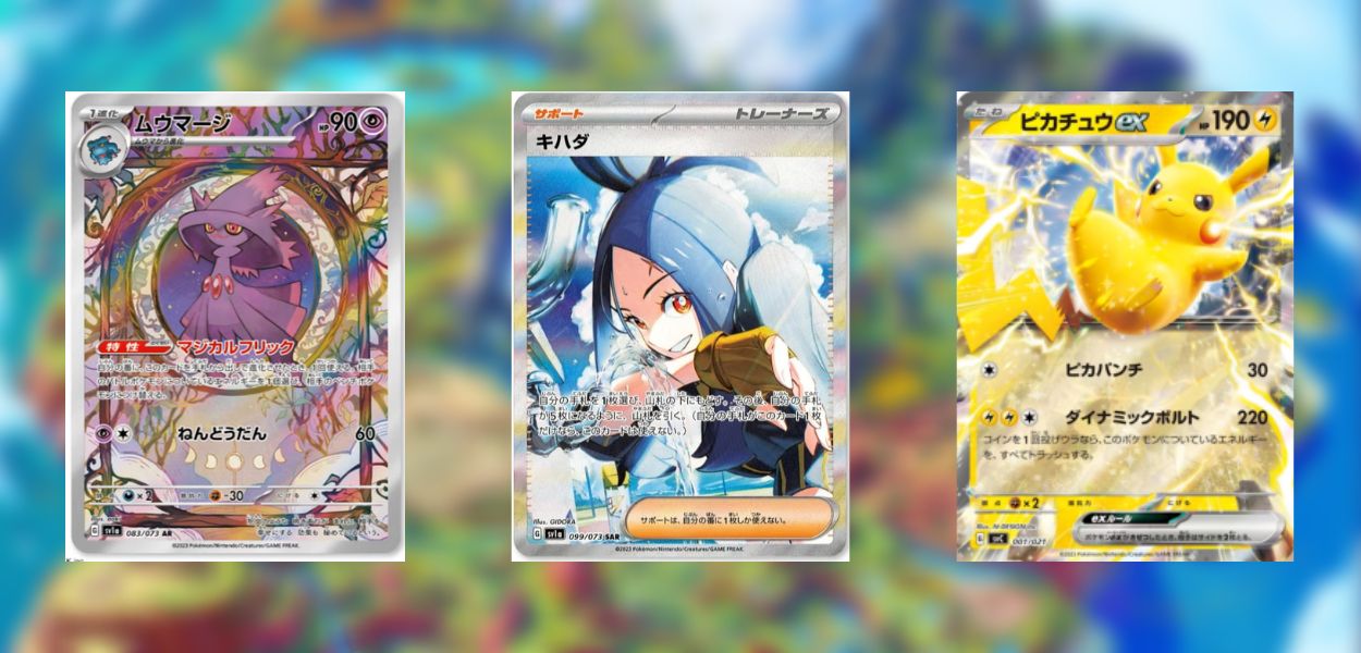 GCC Pokémon: sono state rivelate nuove carte dell'espansione Triplet Beat