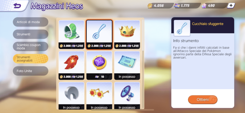 Cucchiaio sfuggente, strumento assegnabile di Pokémon Unite