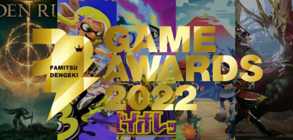 Famitsu Game Awards