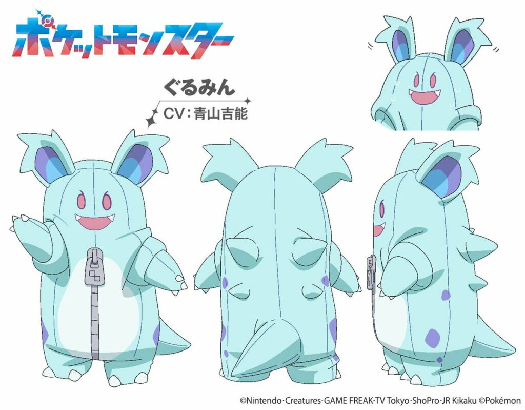 Gurumin con il suo costume da Nidorina