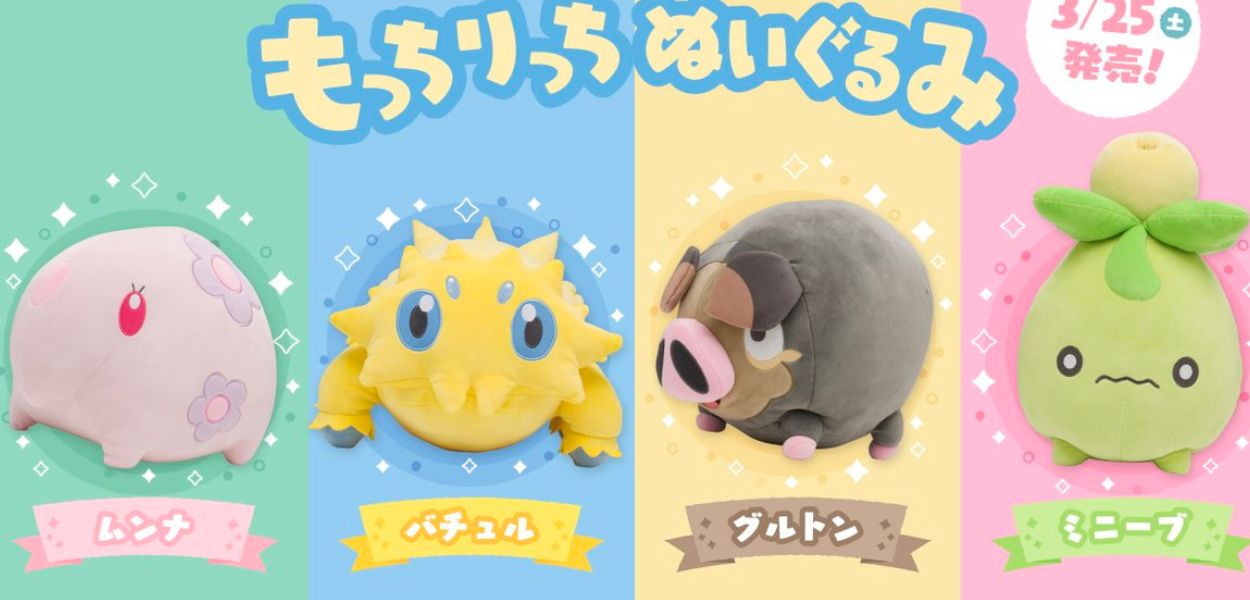 Dei soffici peluche di Munna, Joltik, Lechonk e Smoliv arriveranno presto nei Pokémon Center giapponesi