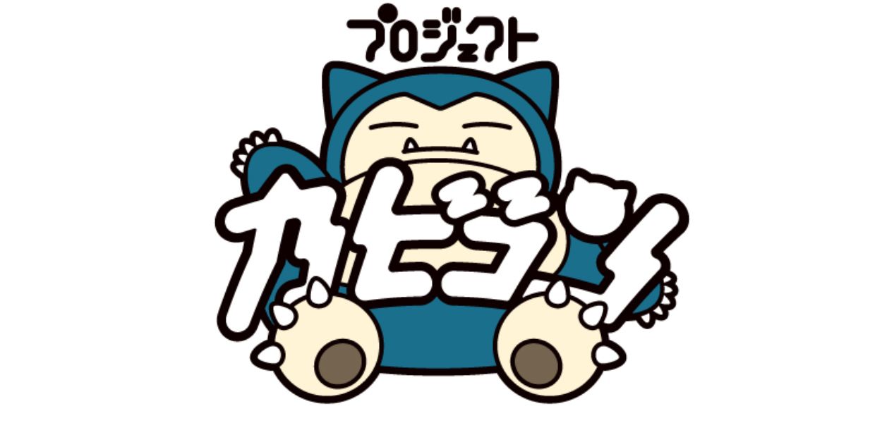 Snorlax diventa social con un account dedicato giapponese