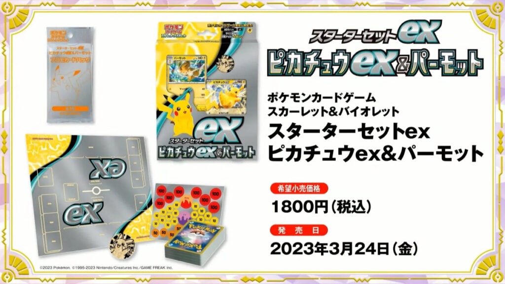 Nuovo starter set con Pikachu e Pawmot.