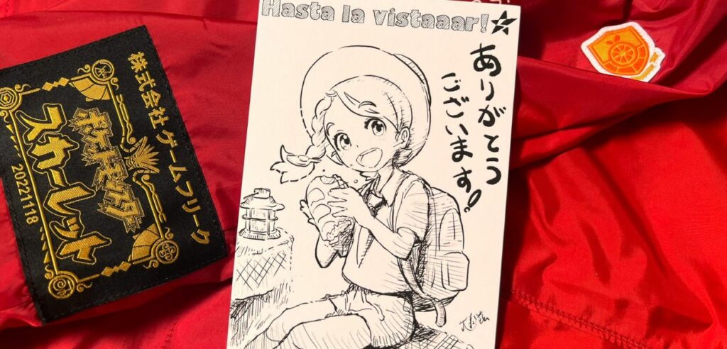 Yusuke Kozaki giacca