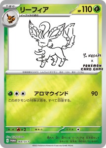 carte Pokémon Yu Nagaba Leafeon